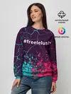 Женский свитшот / Свободу Лелушу - Краска