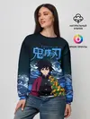 Женский свитшот / Гию Томиока Кокушибо Kimetsu no Yaiba