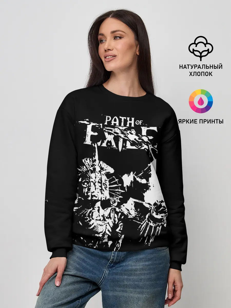 Женский свитшот / Path of Exile Ultimatum