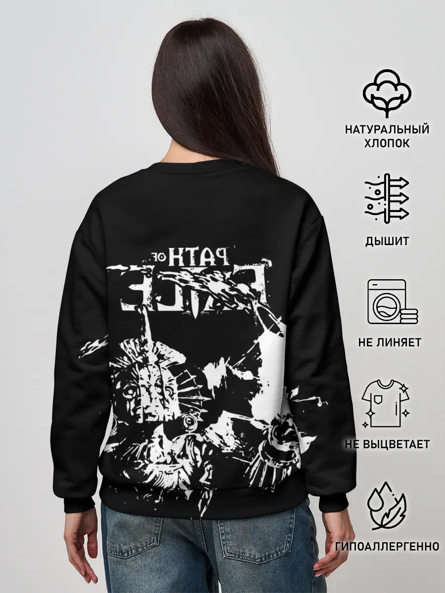 Женский свитшот / Path of Exile Ultimatum