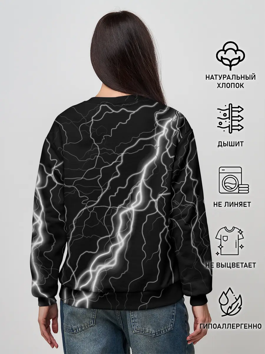 Женский свитшот / КОРОЛЬ И ШУТ - МОЛНИЯ