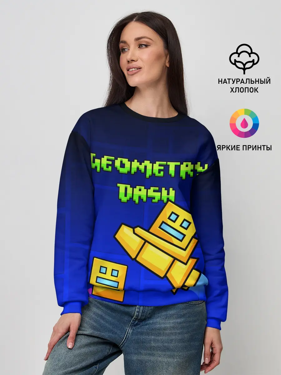 Женский свитшот / GEOMETRY DASH / ГЕОМЕТРИ ДАШ