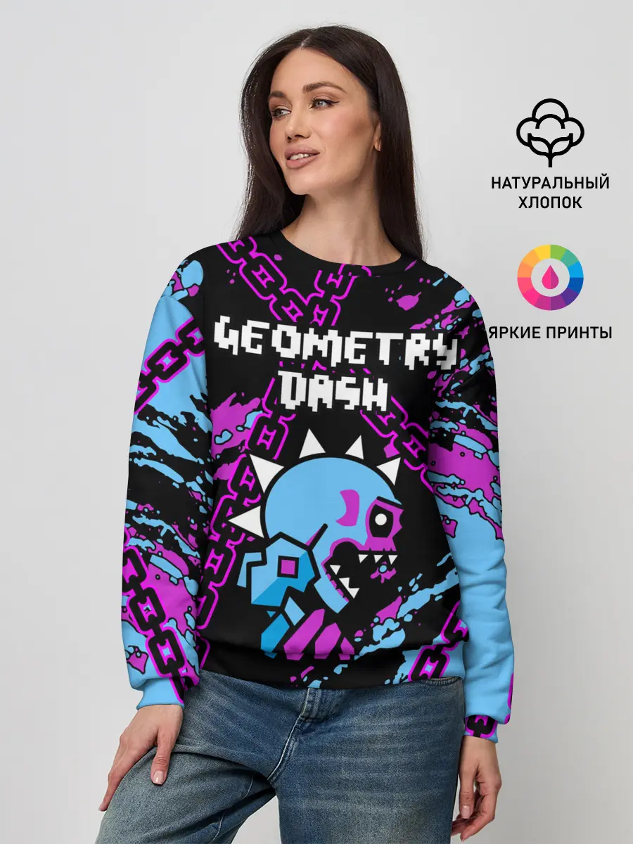 Женский свитшот / Geometry Dash