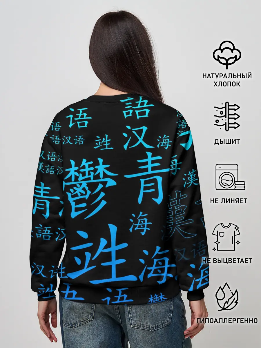 Женский свитшот / ONE PIECE / ВАН ПИС / ИЕРОГЛИФ