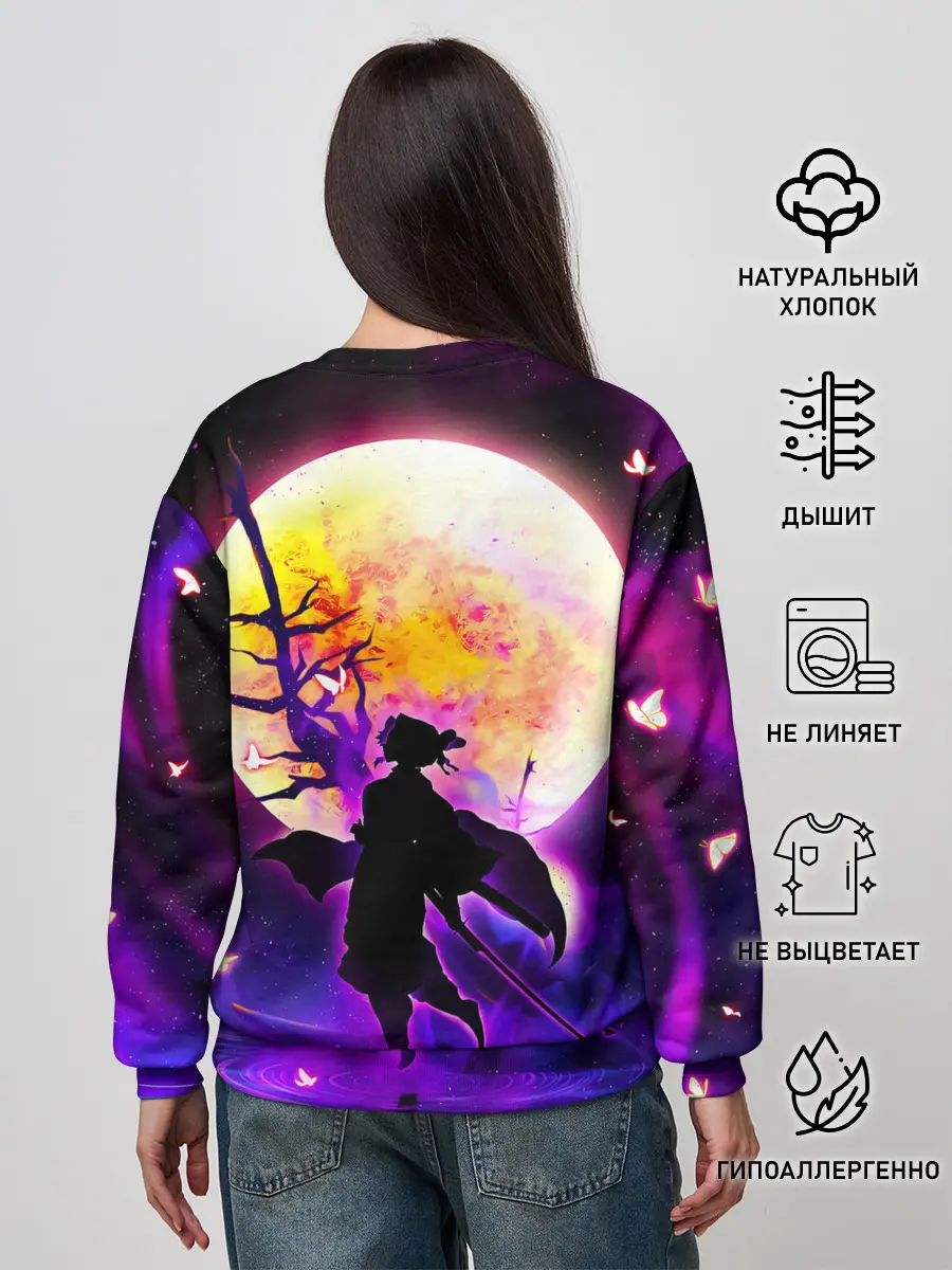 Женский свитшот / Шинобу Кочо Kimetsu no Yaiba