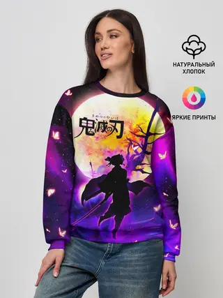 Женский свитшот / Шинобу Кочо Kimetsu no Yaiba
