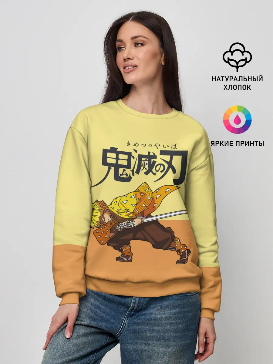 Женский свитшот / Зеницу Агацума Kimetsu no Yaiba