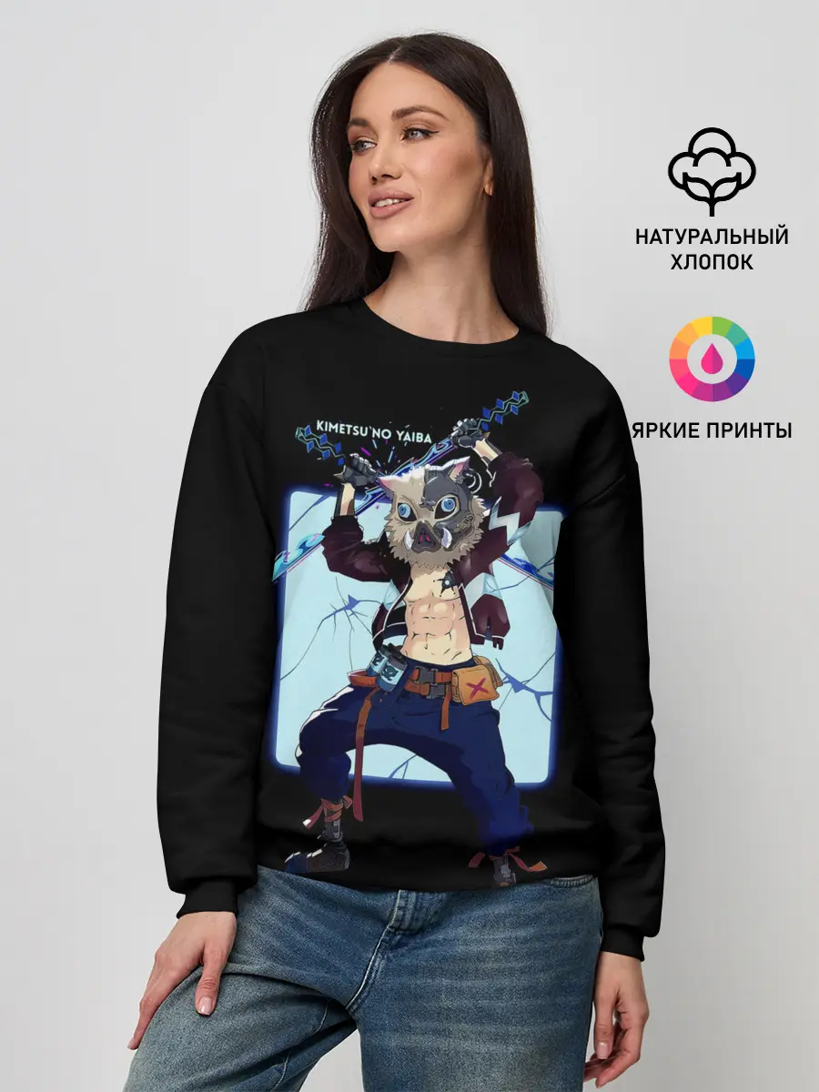 Женский свитшот / Иноске Хашибира Kimetsu no Yaiba