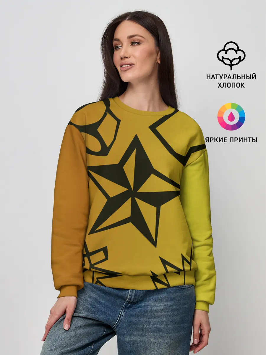 Женский свитшот / звезда