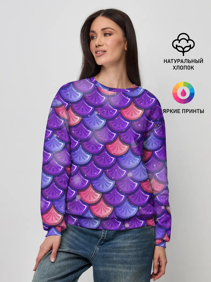 Женский свитшот / РУСАЛКА | ЧЕШУЯ