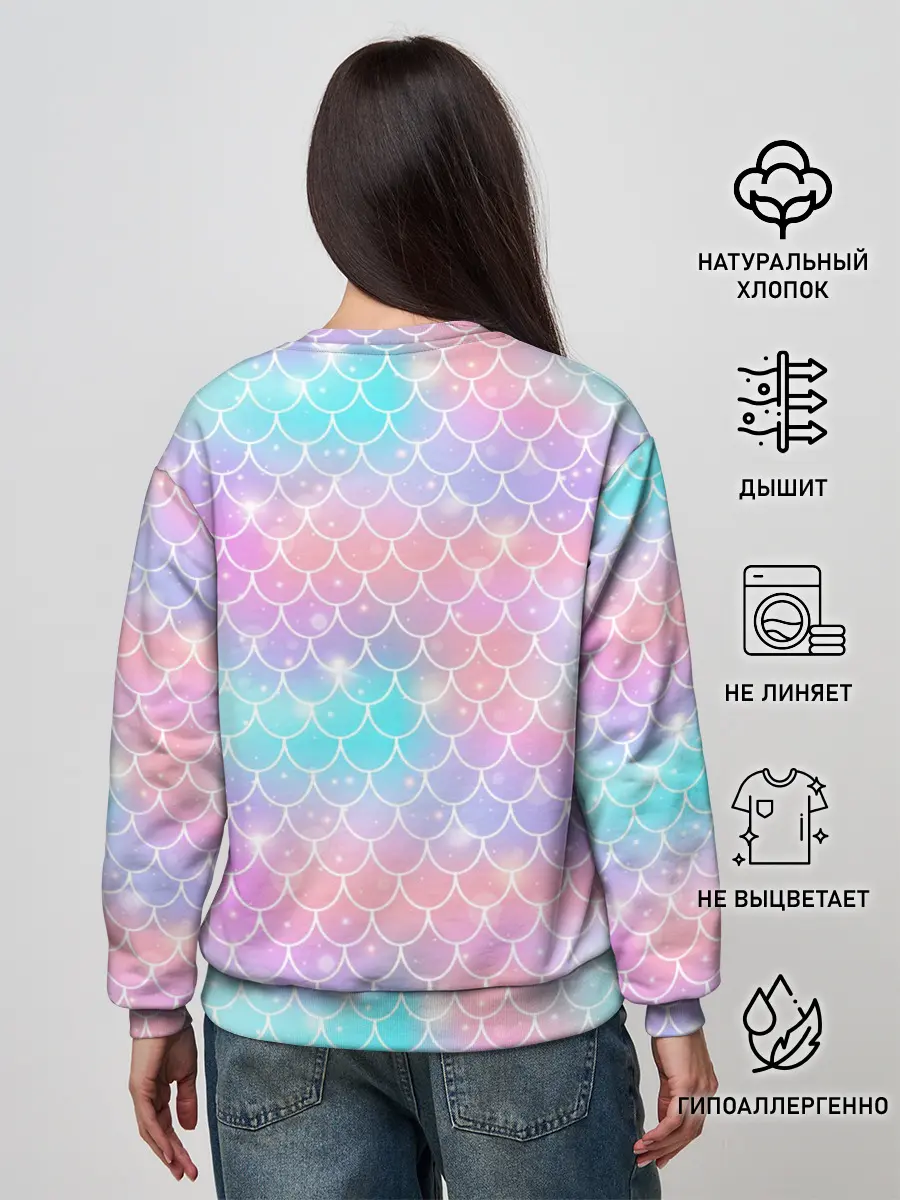 Женский свитшот / РУСАЛКА | ЧЕШУЯ