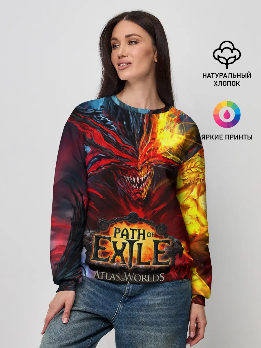 Женский свитшот / Path of Exile