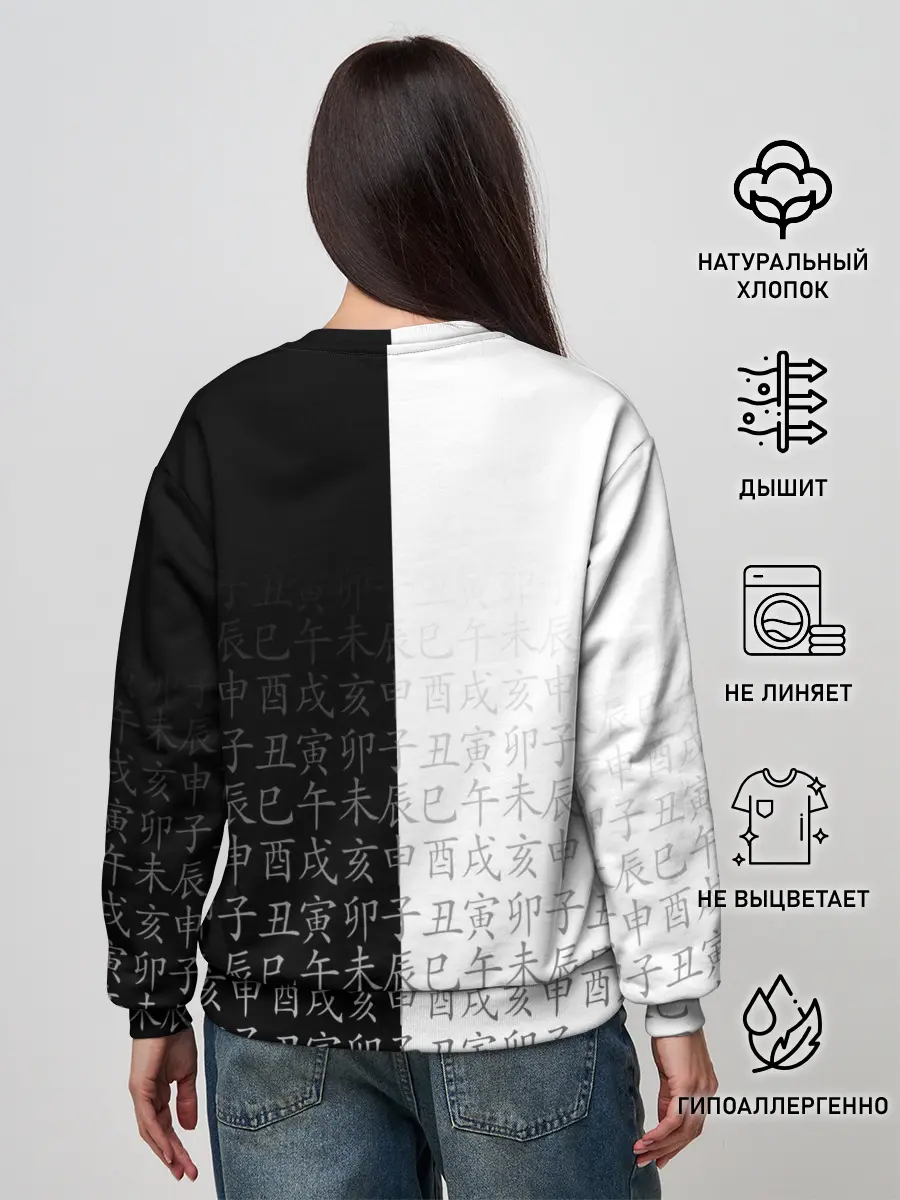 Женский свитшот / СОН ДЖИН ВУ / SOLO LEVELING