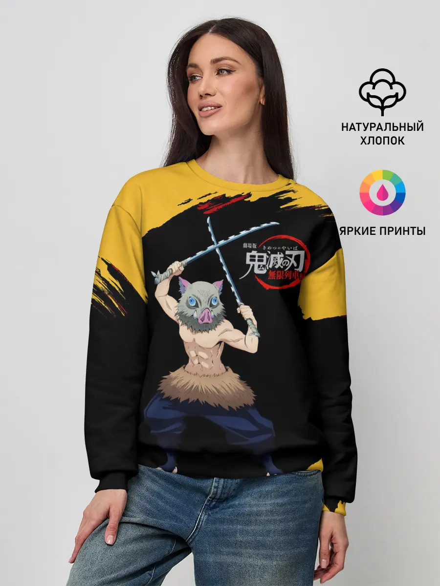 Женский свитшот / Иноске Хашибира Kimetsu no Yaiba