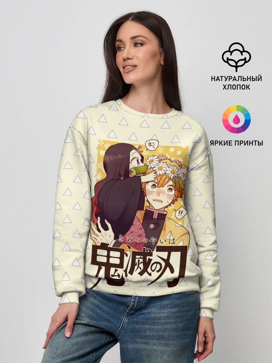 Женский свитшот / Незуко и Зеницу Kimetsu no Yai