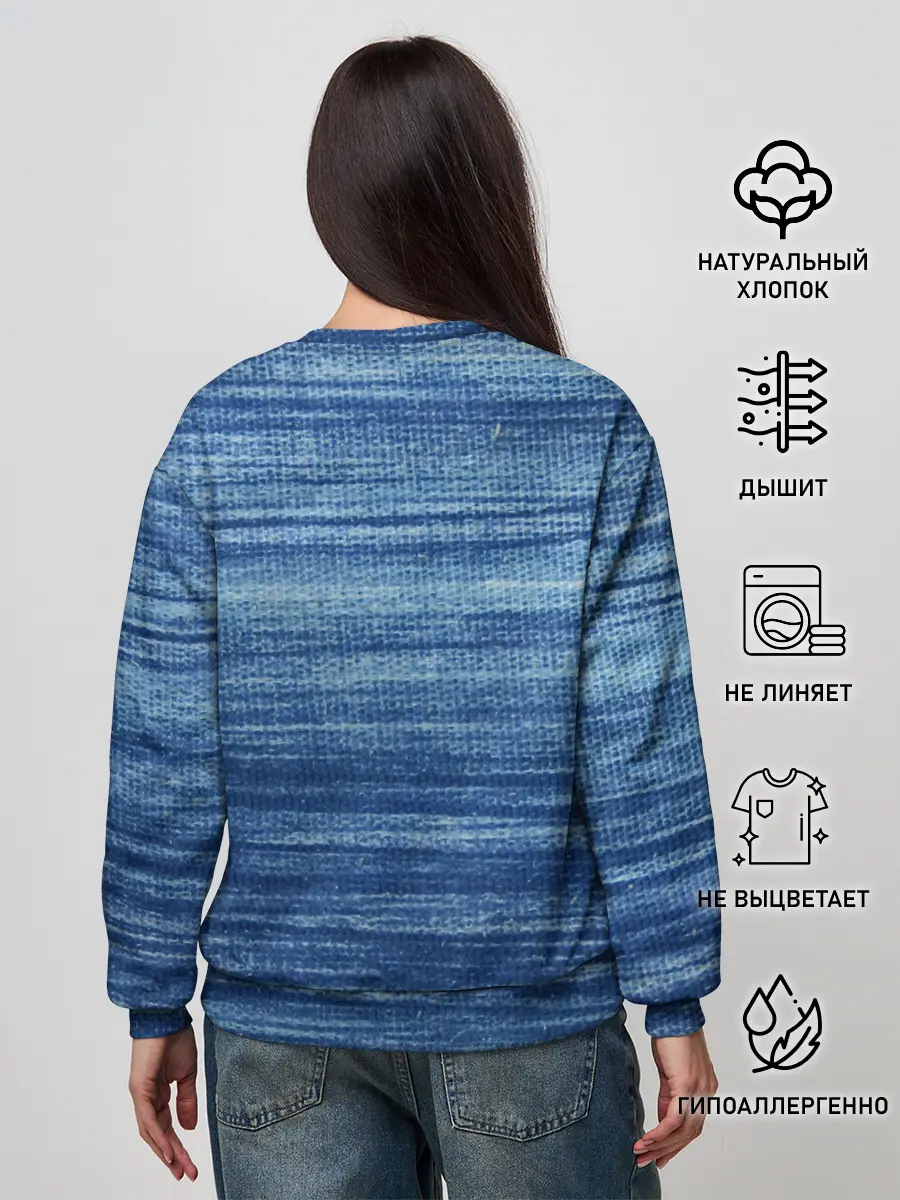 Женский свитшот / Texture. Denim
