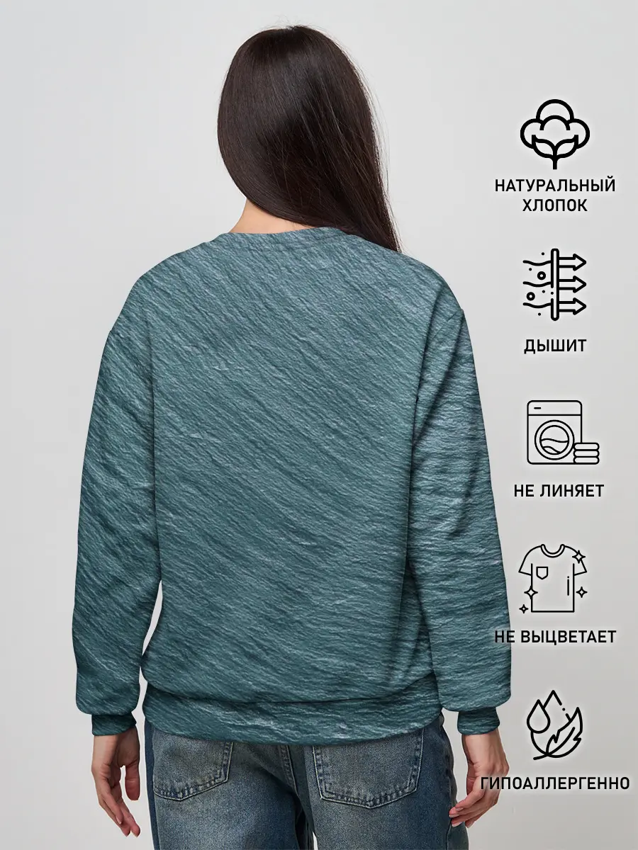 Женский свитшот / Endless Sea