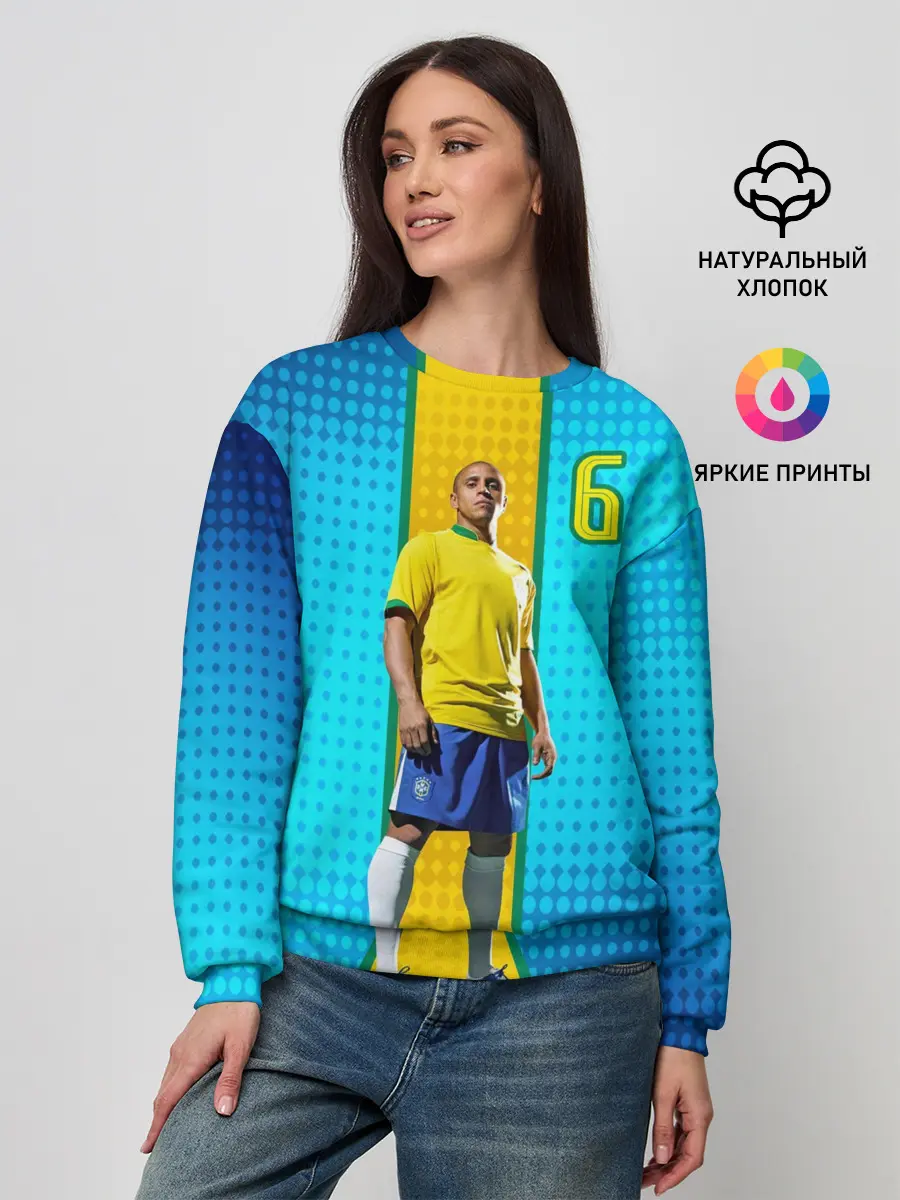 Женский свитшот / Р. Карлос | Бразилия