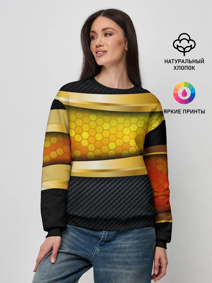 Женский свитшот / 3D ЗОЛОТЫЕ СОТЫ / БРОНЯ 3Д