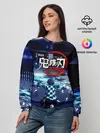 Женский свитшот / Танджиро | Клинок, рассекающий демонов