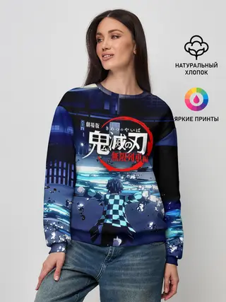 Женский свитшот / Танджиро | Клинок, рассекающий демонов