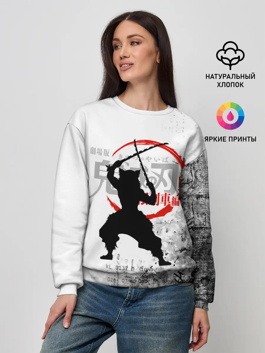 Женский свитшот / Иноске Хашибира Kimetsu no Yaiba