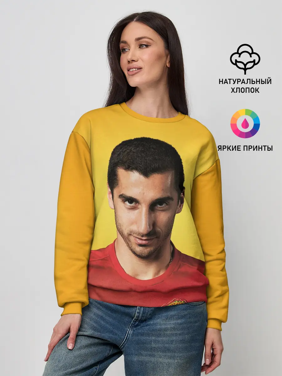 Женский свитшот / Генрих Мхитарян