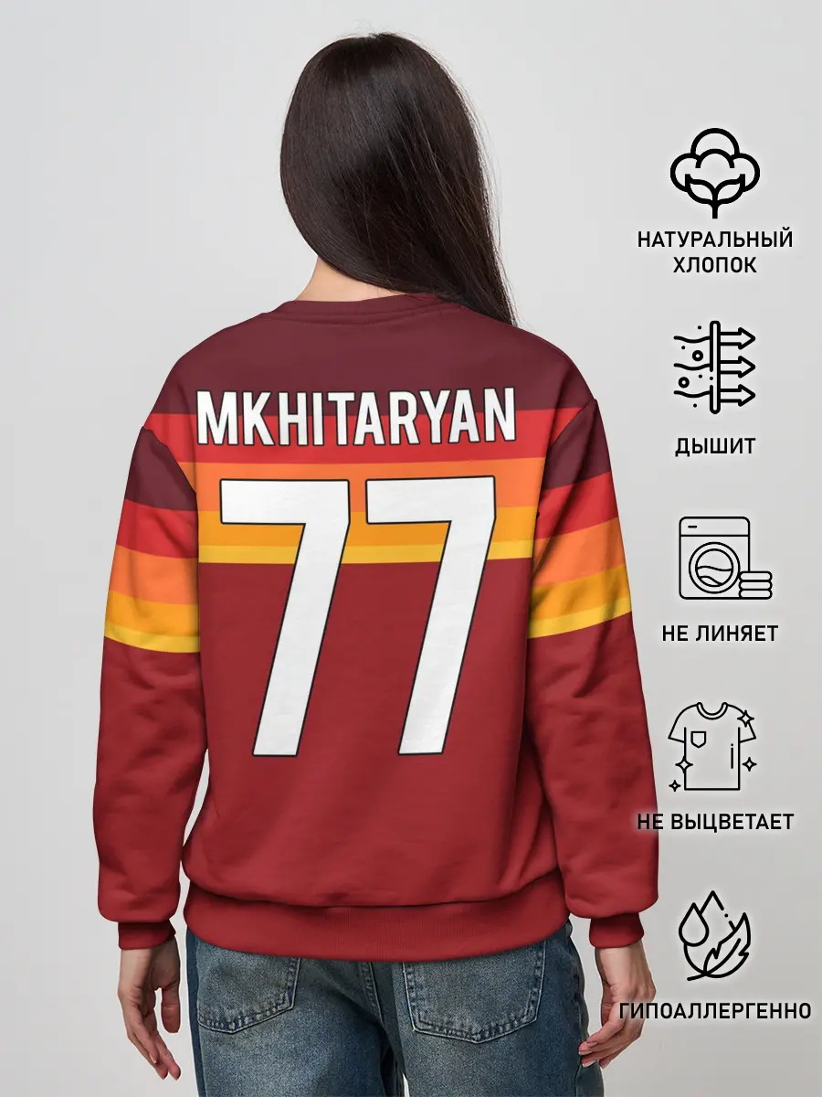 Женский свитшот / Мхитарян | футболка Рома