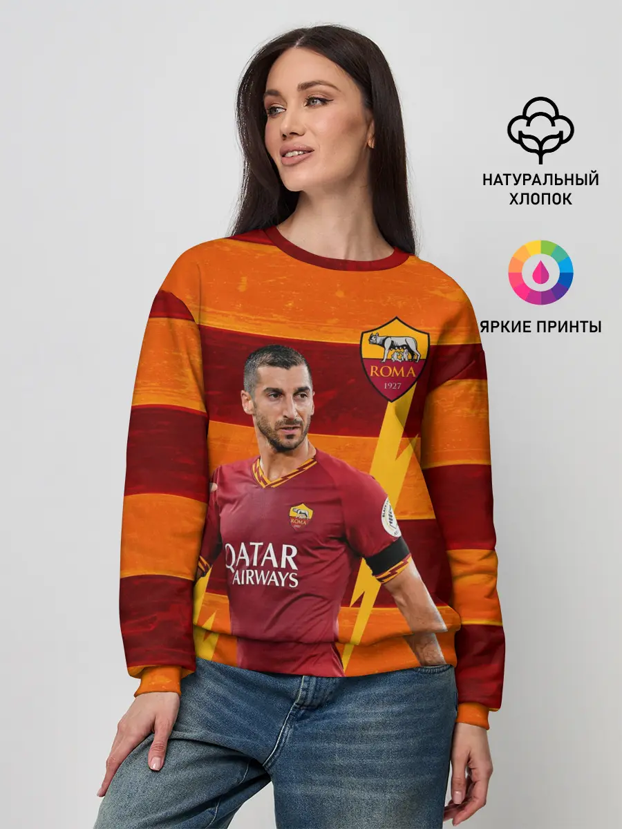 Женский свитшот / Henrikh Mkhitaryan | Roma