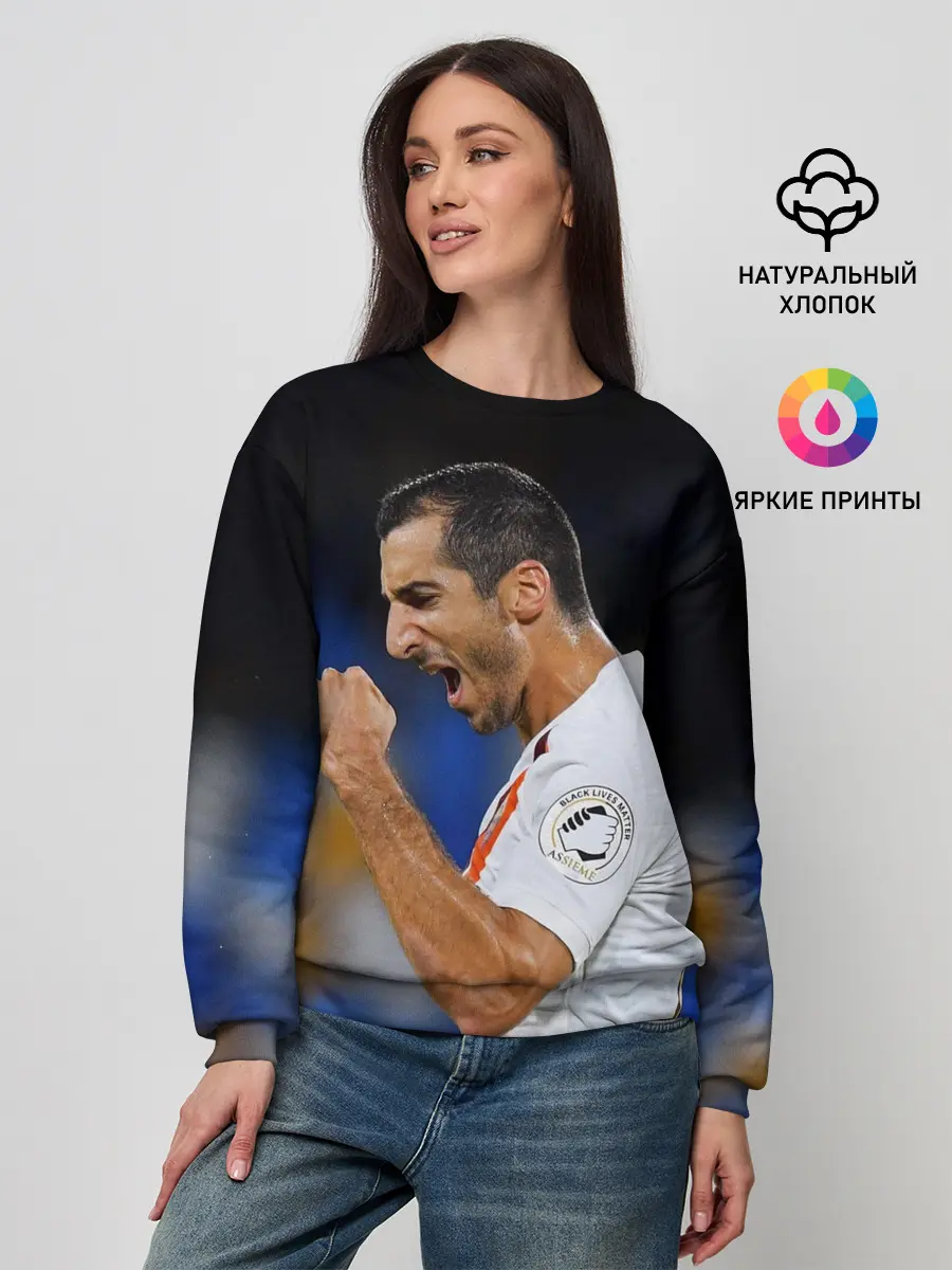 Женский свитшот / Генрих Мхитарян