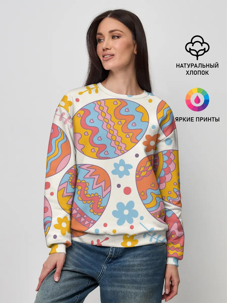 Женский свитшот / Пасха