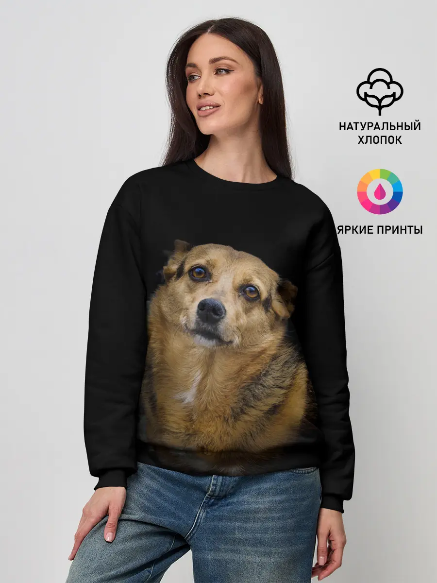 Женский свитшот / ГРУСТНЫЕ ГЛАЗКИ