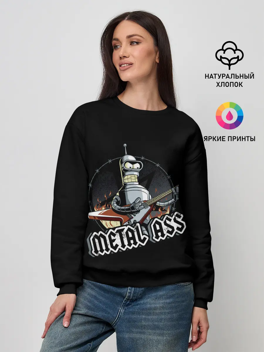 Женский свитшот / Metal Bender