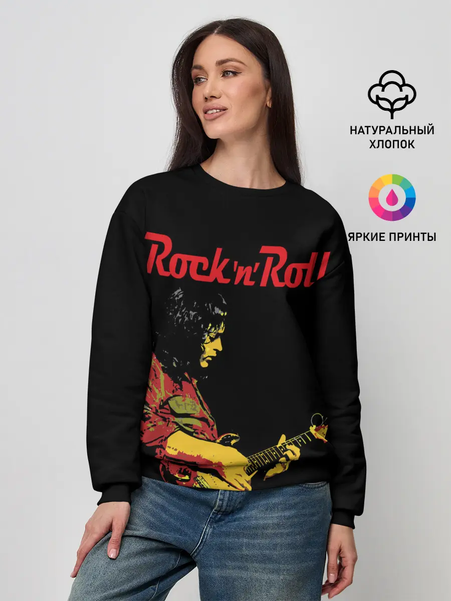 Женский свитшот / ROCK N ROLL