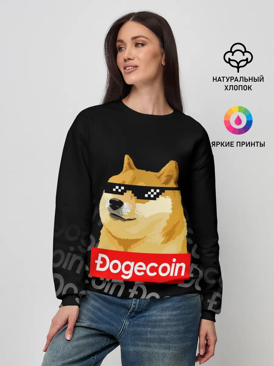 Женский свитшот / DOGECOIN / DOGE / ДОГИКОИН