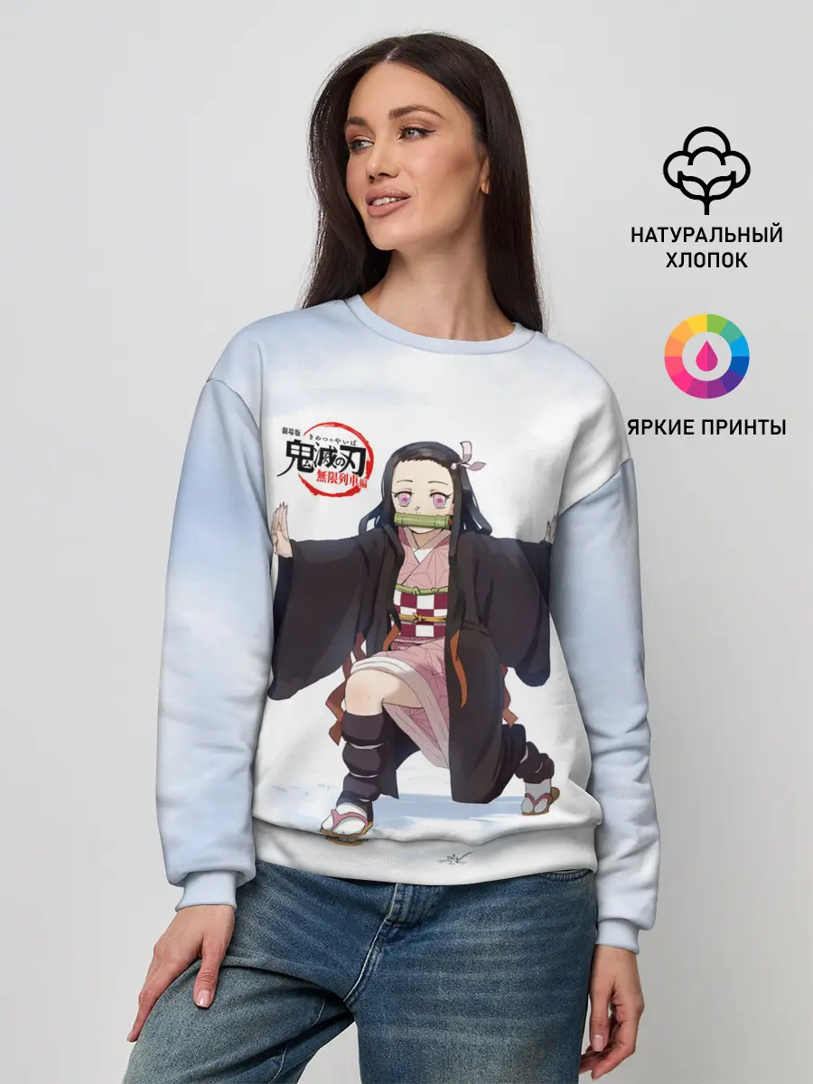 Женский свитшот / Nezuko Kamado Kimetsu no Yaiba