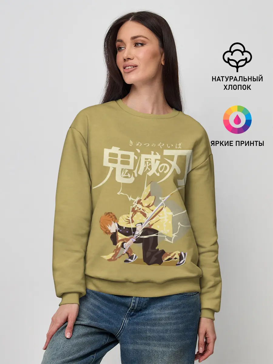 Женский свитшот / Зеницу Агацума | Kimetsu no Yaiba