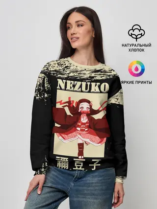 Женский свитшот / NEZUKO | Kimetsu no Yaiba