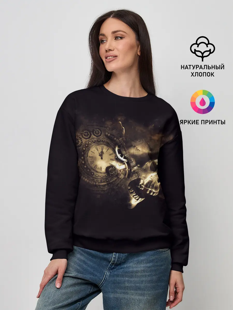 Женский свитшот / Череп и часовой механизм.