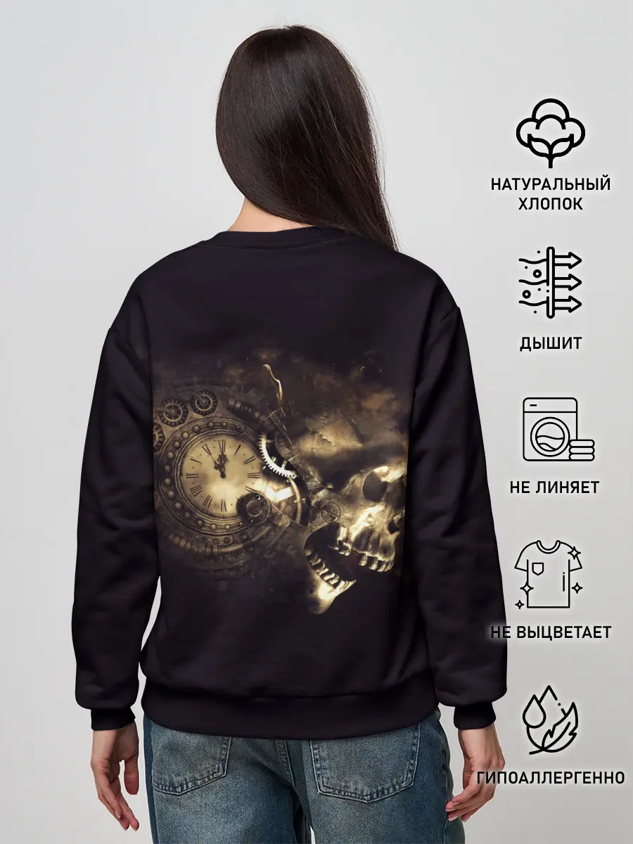 Женский свитшот / Череп и часовой механизм.
