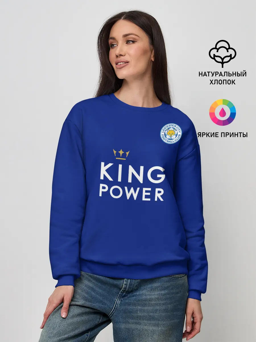Женский свитшот / №9 Leicester City