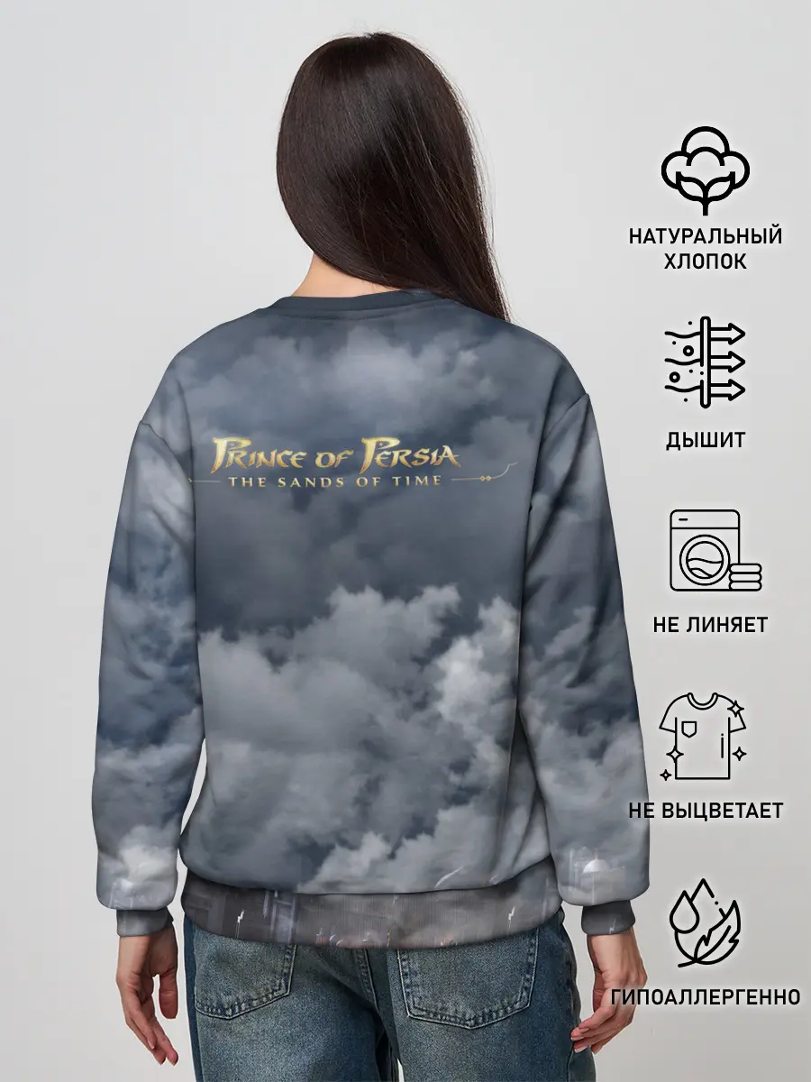 Женский свитшот / Prince of Persia