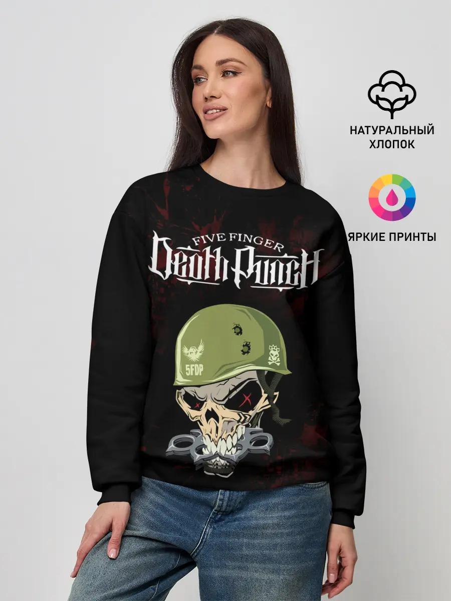 Женский свитшот / Five Finger Death Punch