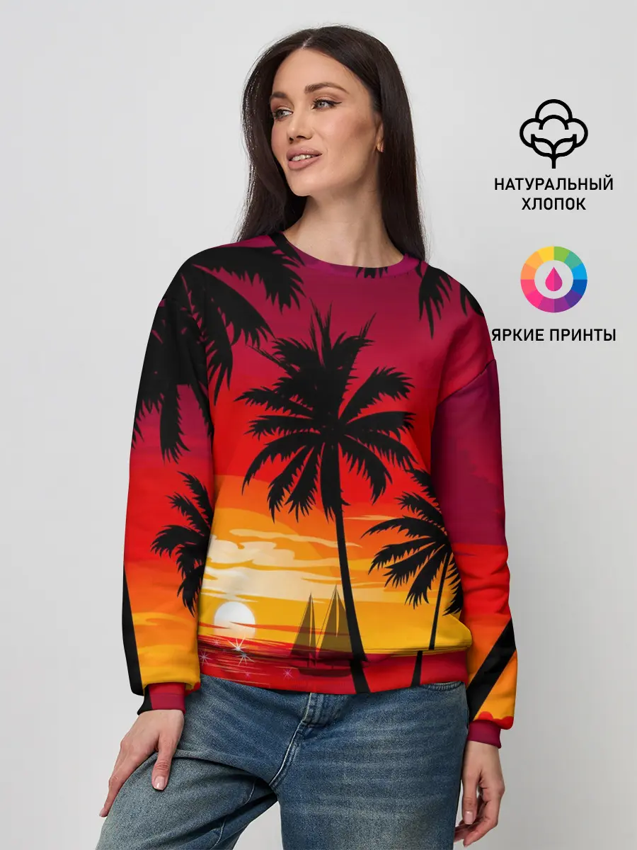 Женский свитшот / Гавайский закат