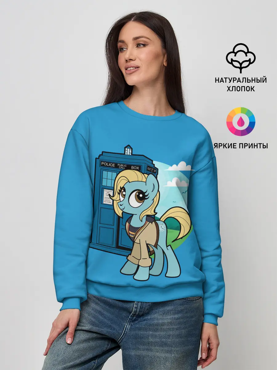 Женский свитшот / Пони х Доктор Кто
