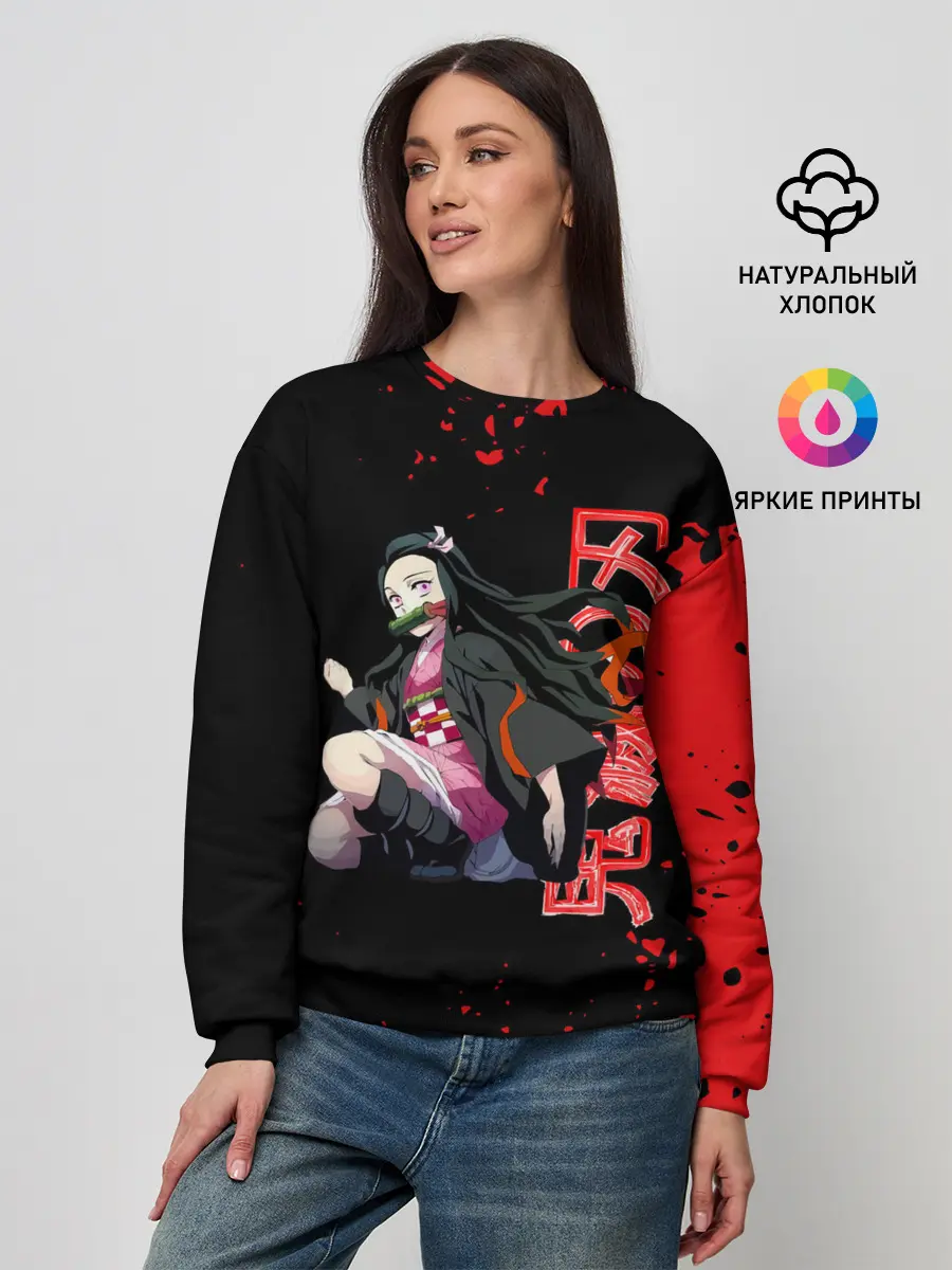 Женский свитшот / Незуко Камадо Kimetsu no Yaiba