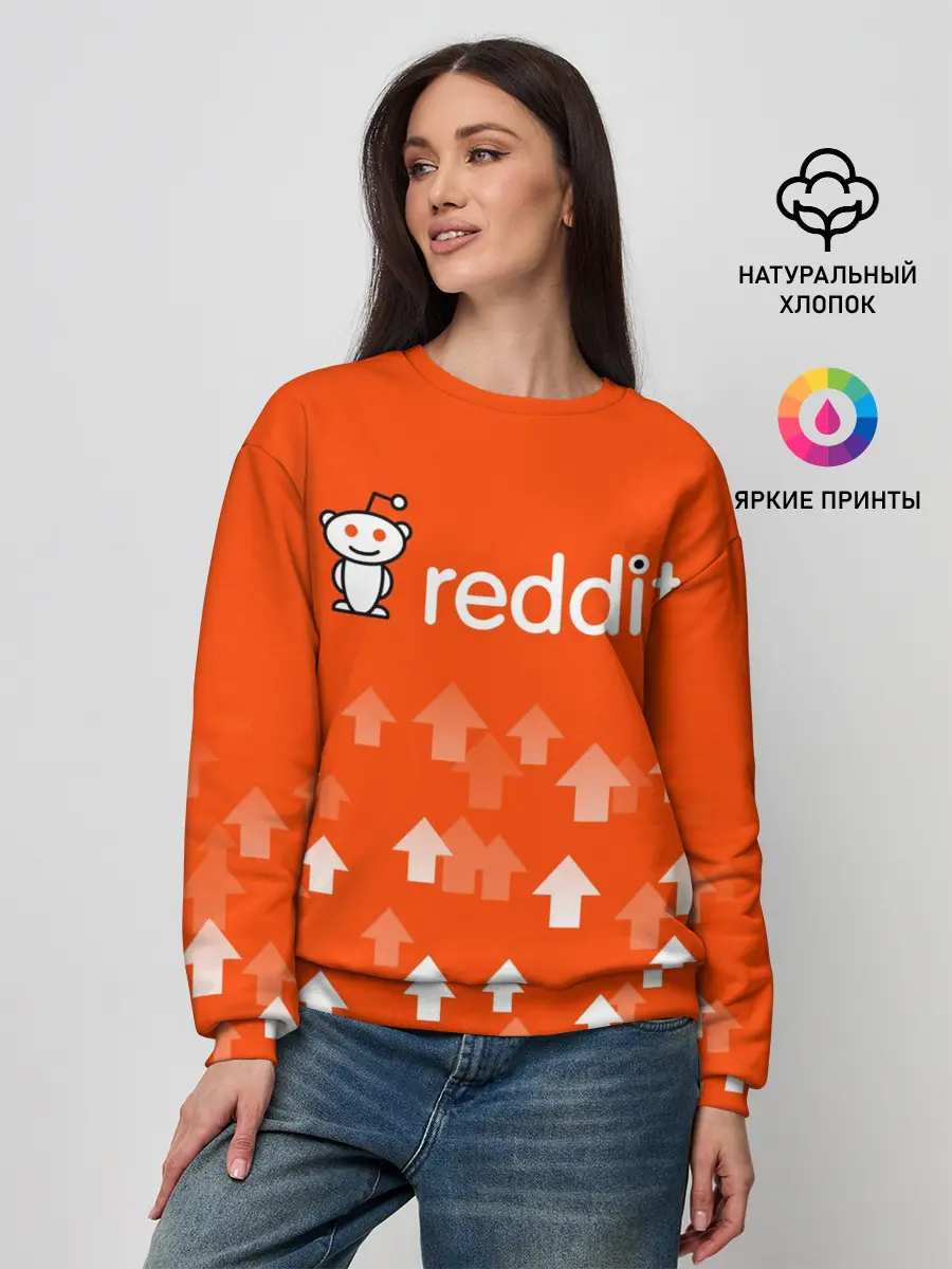 Женский свитшот / REDDIT / РЕДДИТ / UPVOTED