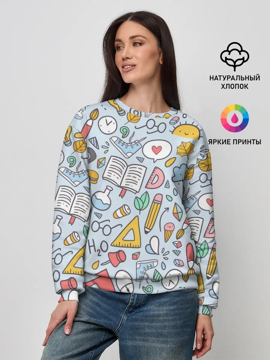 Женский свитшот / Школьная