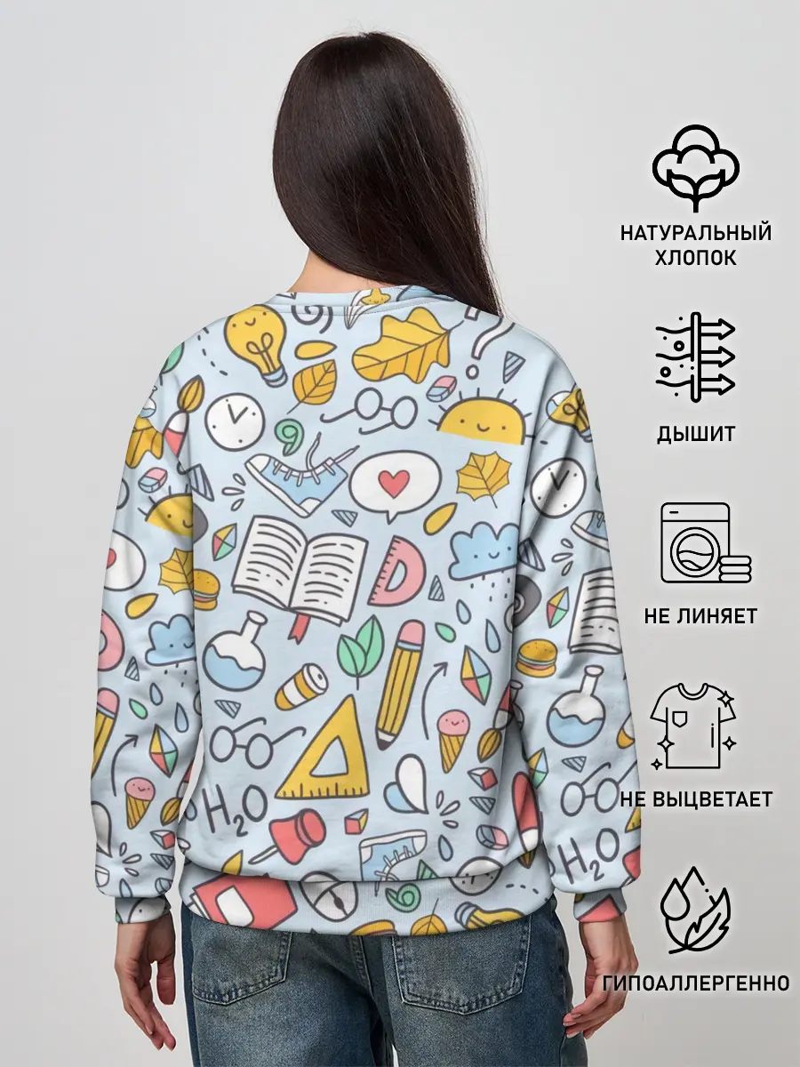 Женский свитшот / Школьная