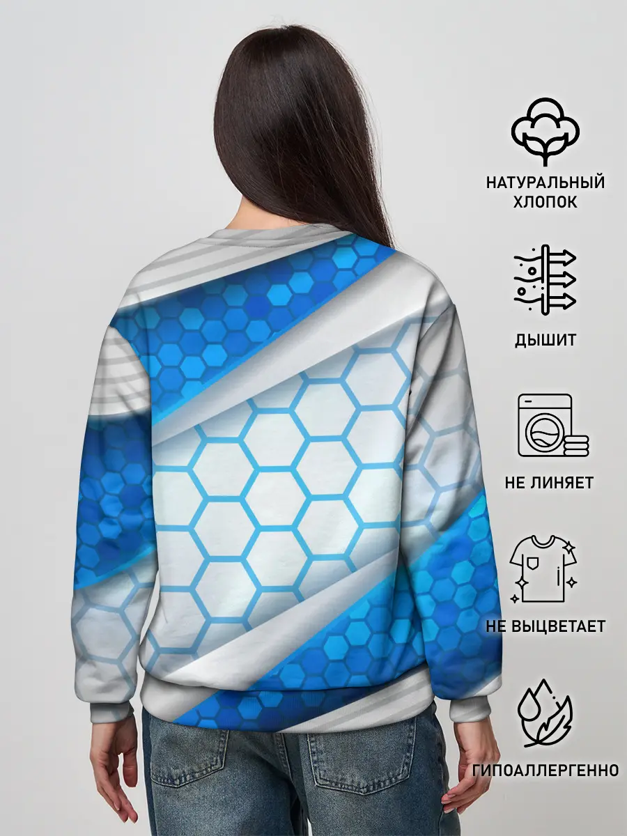 Женский свитшот / 3D AQUA БРОНЯ ОБЪЕМНЫЕ СОТЫ